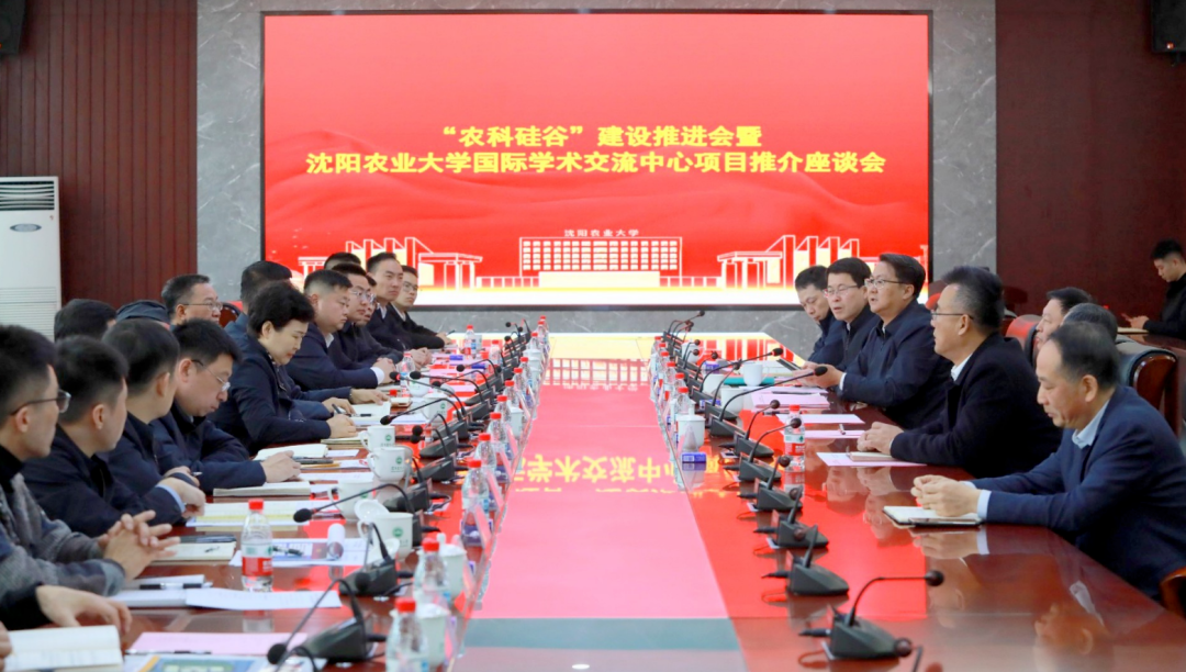 王文亮率队赴沈阳市沈河区考察“农科硅谷”项目，推动政校企深度融合