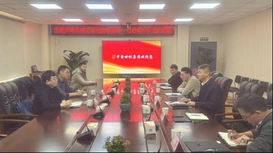 点击图片翻到下一页>> 中食世纪都市现代农业产业园将落户天津市武清区泗村店镇