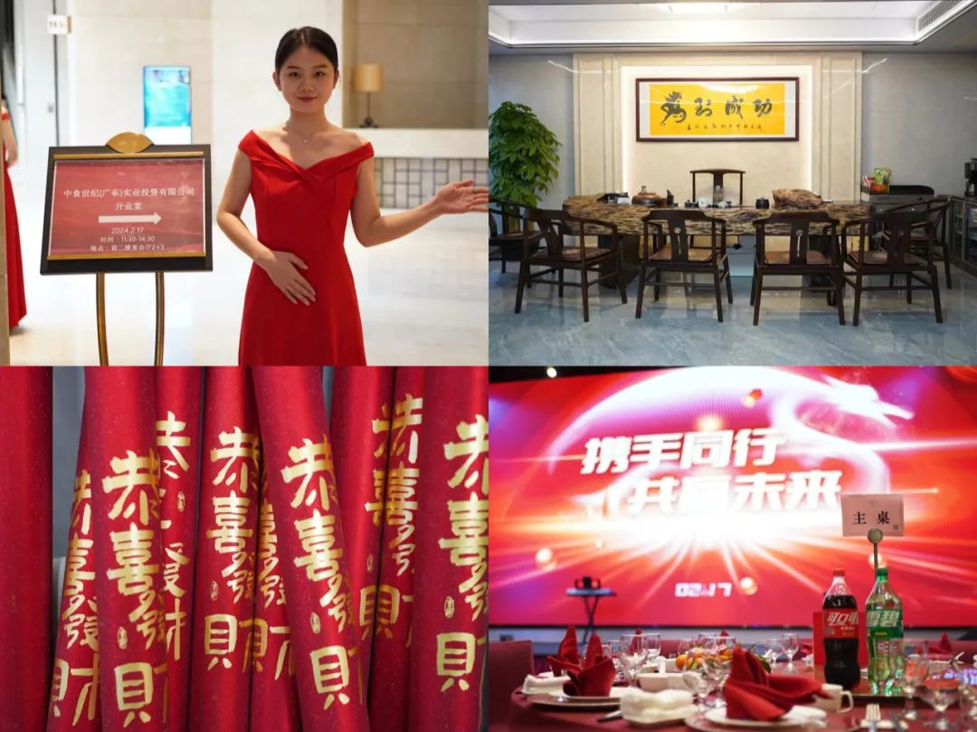 1708327129013.png 微信图片_20240219151834.png