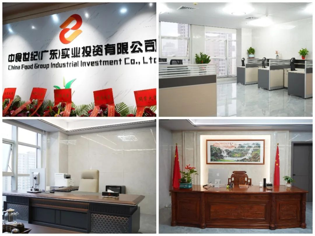 1708327141613.png 微信图片_20240219151829.png